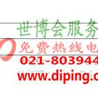 佛山聚脲地坪,防腐蚀地坪-缩略图2