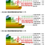 佛山乙烯基防腐蚀地坪,乙烯基酯地坪,乙烯基酯防腐蚀地坪,乙烯基重防腐蚀地坪,乙烯基重防腐地坪,乙烯基重防腐自流平地坪-缩略图2